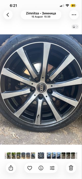 Джанти с гуми 225/45/17