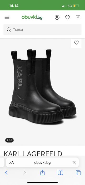 Karl lagerfeld боти