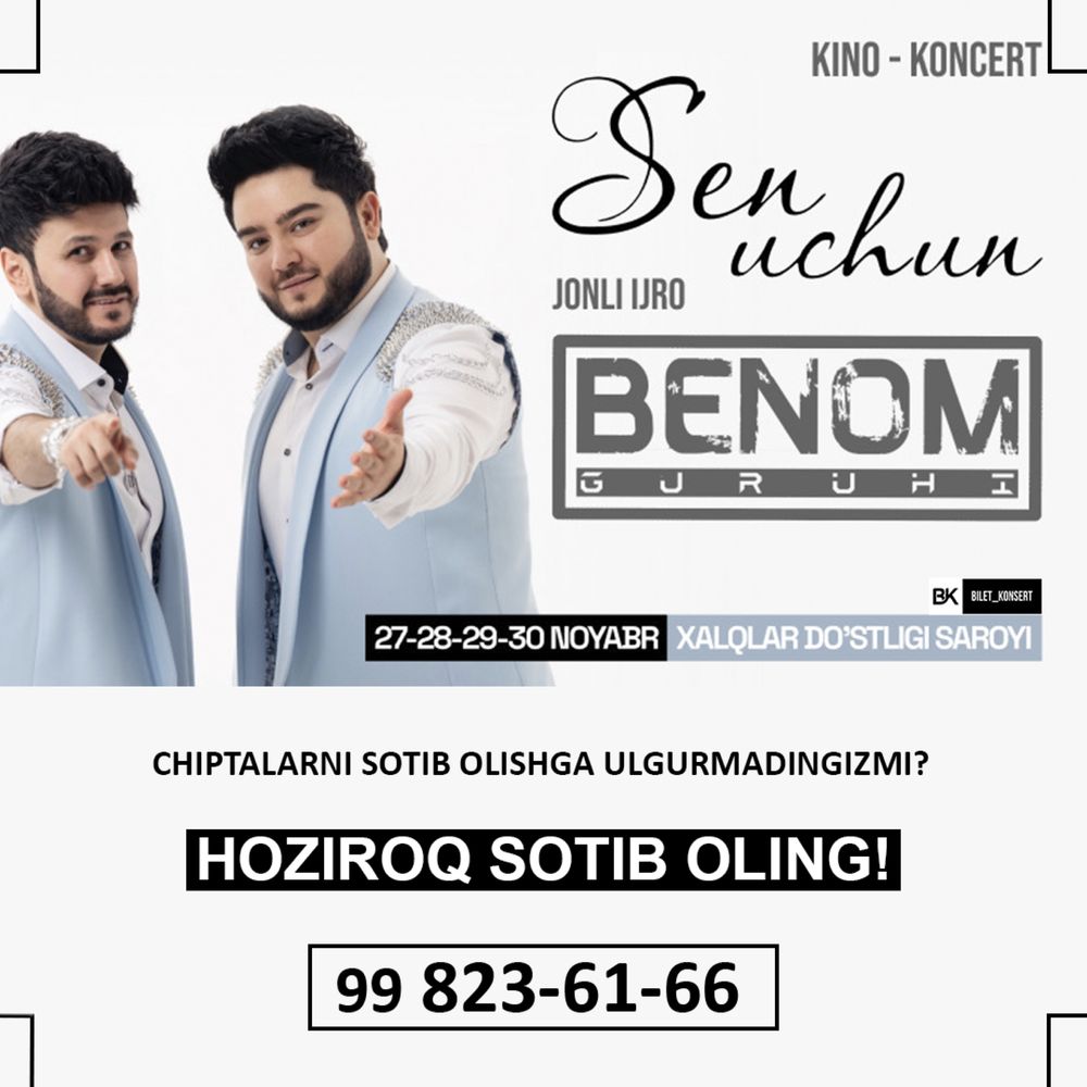 BENOM KONSERT |  bilet sotiladi
