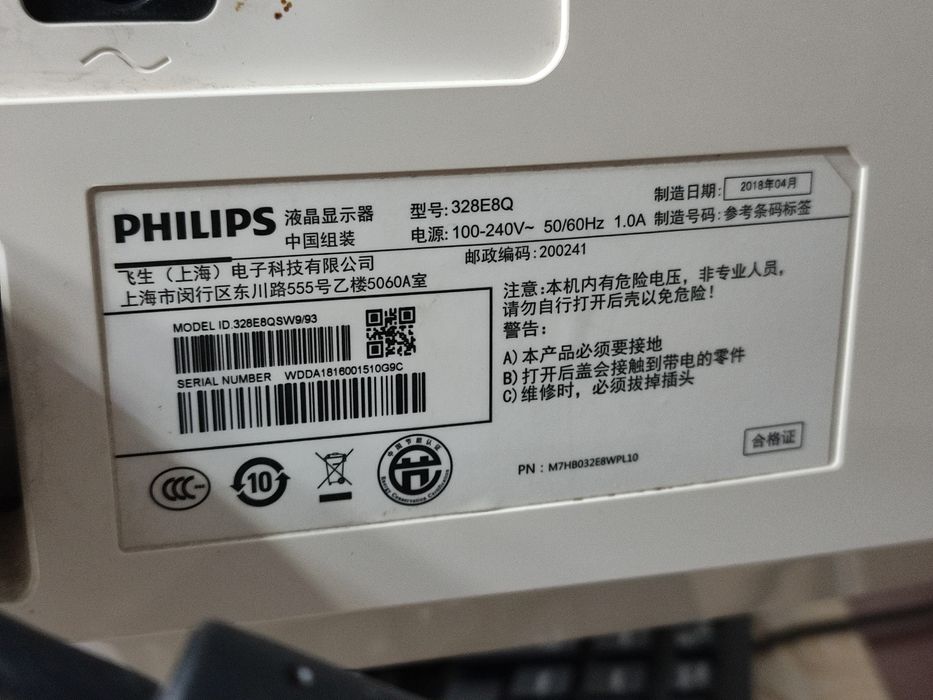 Продам монитор 32 диагональ