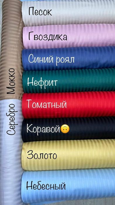 Постельное белье Мерсеризованный Страйп сатин