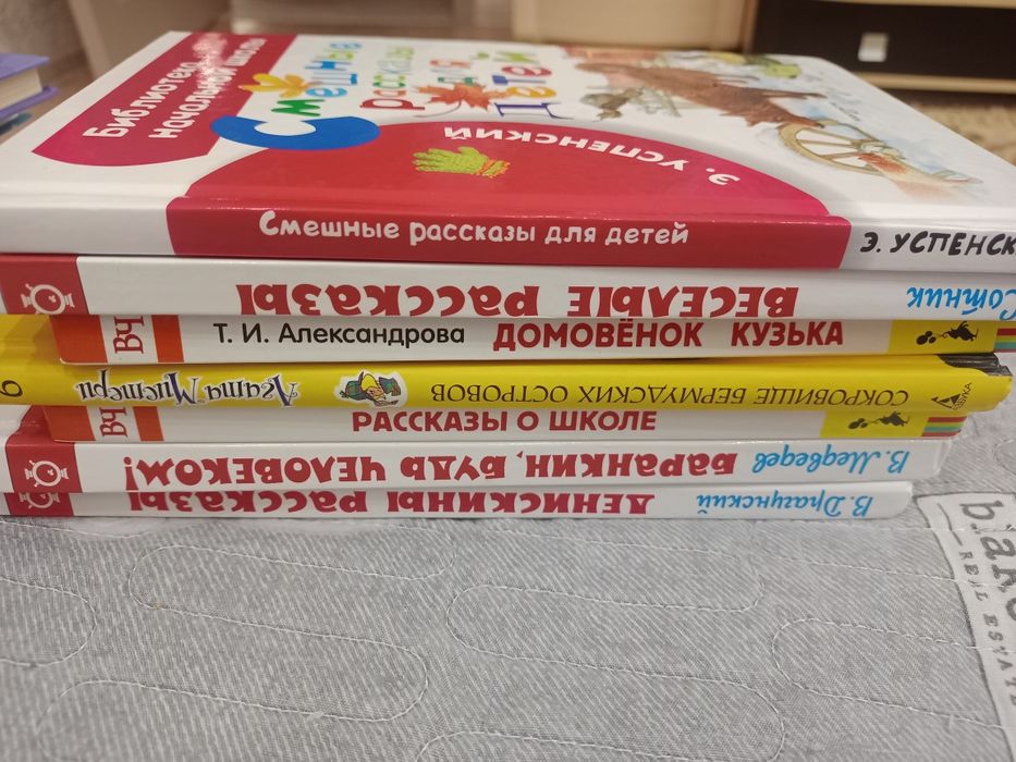 Продам детские книги