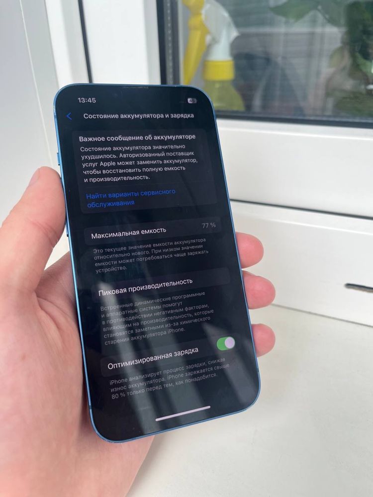 Iphone 13 продам