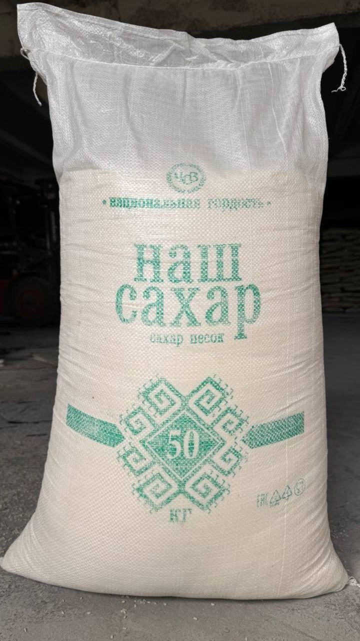 Шакар (Сахар Россия) оптом