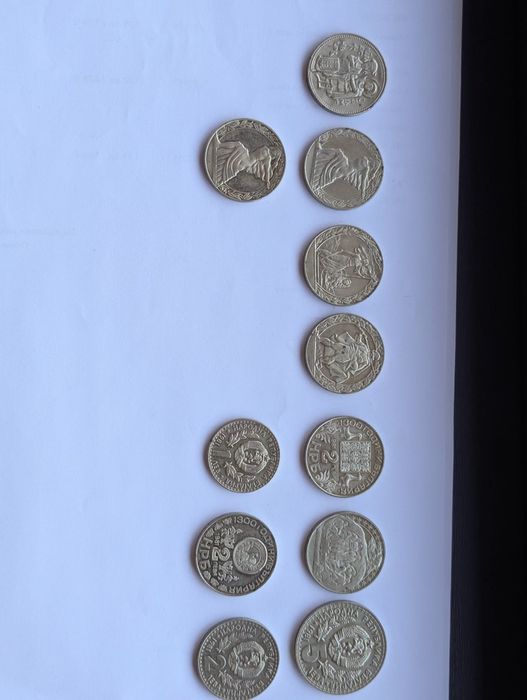 Лот монети 1300 години