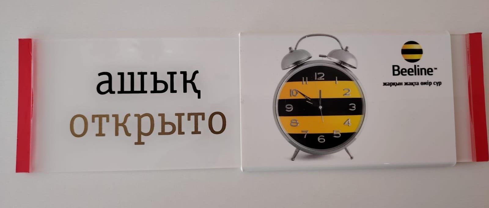 Табличка на дверь