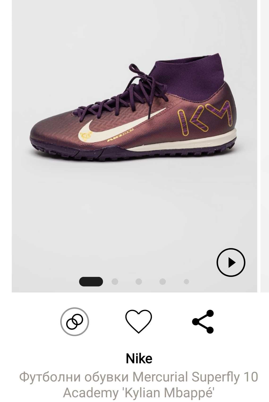 Футболни маратонки  NIKE 43
