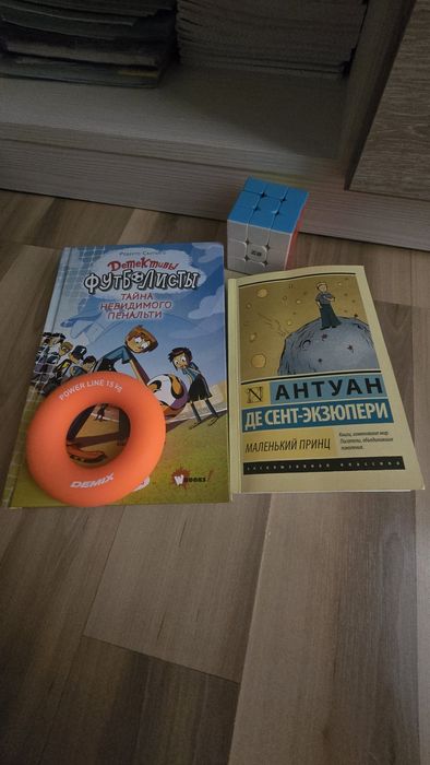 Ненужное, новое эспандер+2книжки+кубик рубик