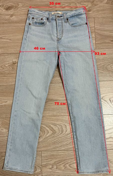 Дънки Levi's Wedgie Straight р-р 25