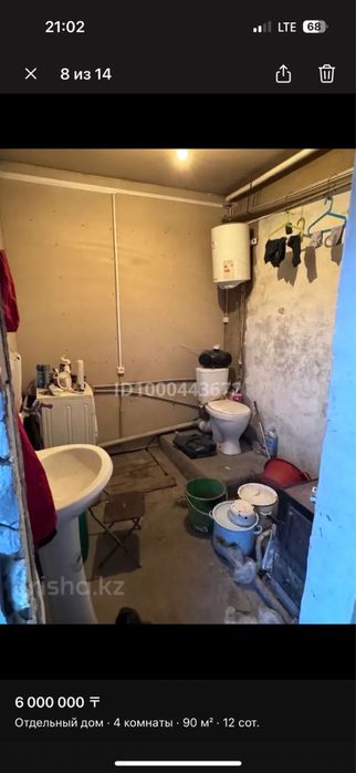 Продам дом  торг срочна