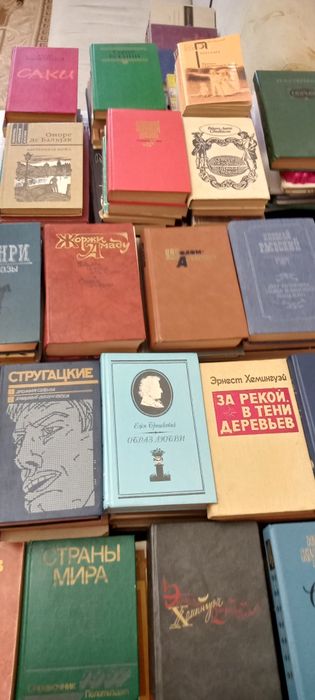 Библиотека учителя. Русская и зарубежная классика. Советская литератур