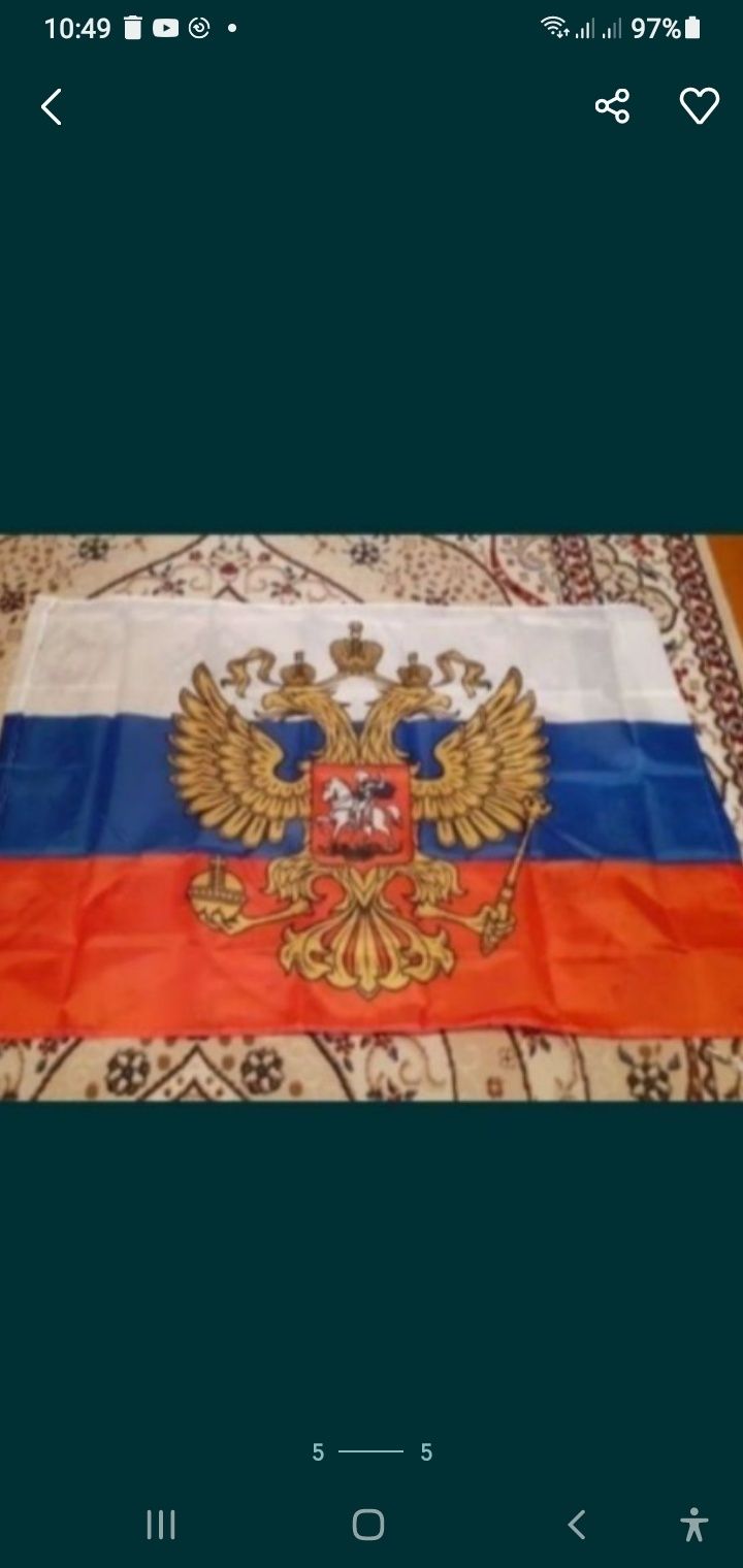 Продам новый флаг - ВДВ !!! России .