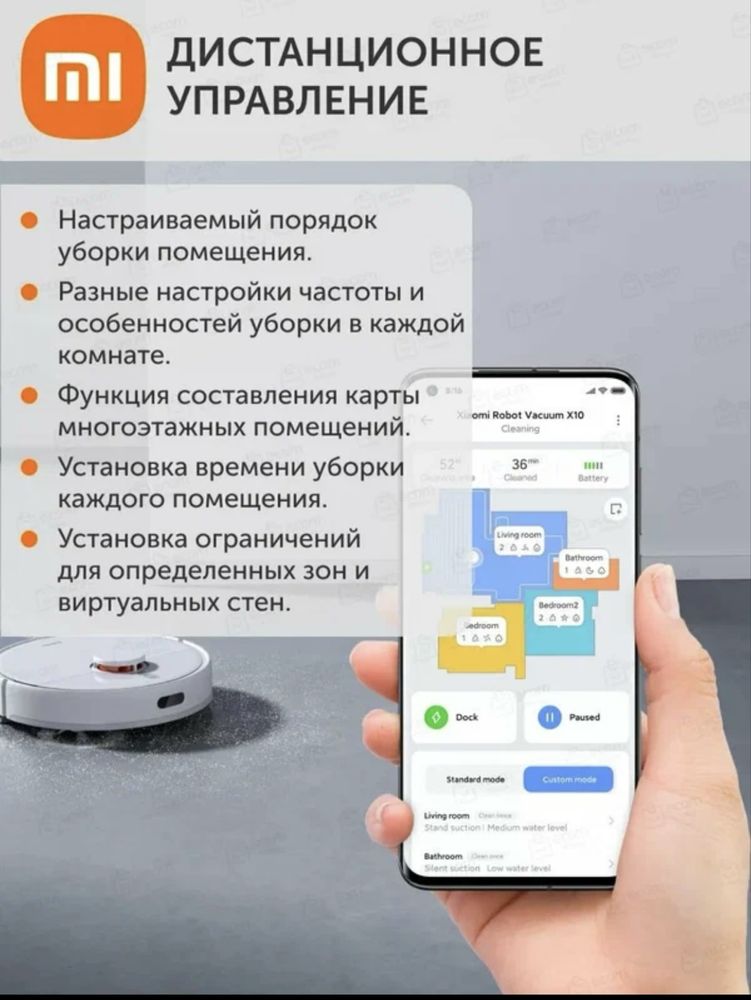 Робот пылесос Xiaomi vacuum x10plus
