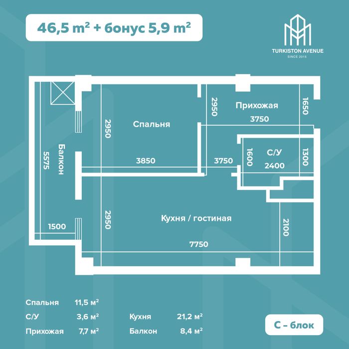 Купите квартиру с рассрочкой на 38 месяцев в ЖК Turkiston Avenue