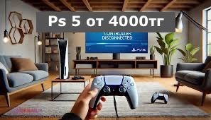 Аренда Пс на дом актобе фифа 26 sony playstation прокат пс