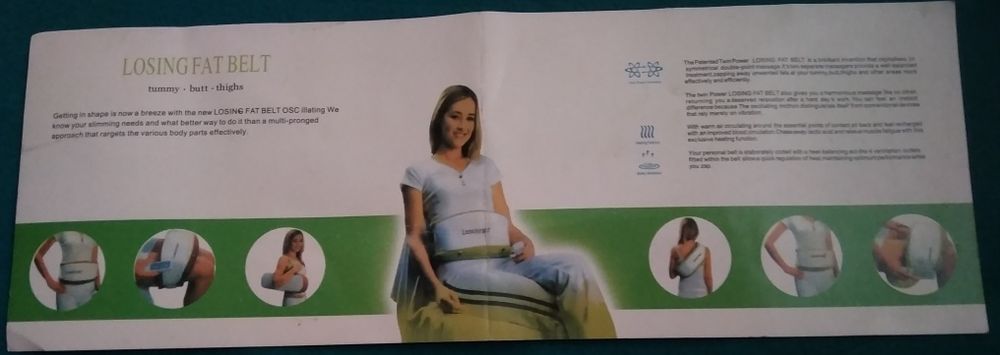 Пояс для похудения "Здоровье"