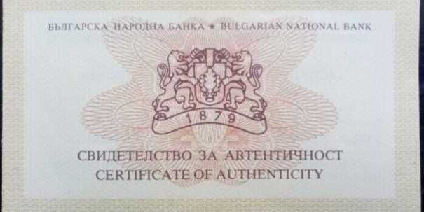 Сертификати за монети