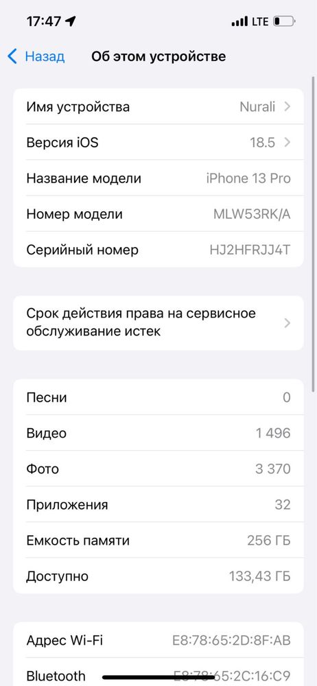 Iphone 13 pro 256GB 81% AKB