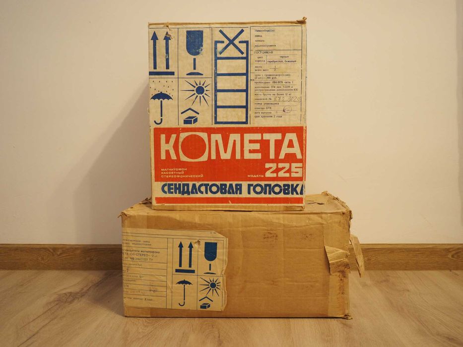 Casetofon sovietic Kometa 221 Stereo, cu boxe, cutia originală, URSS