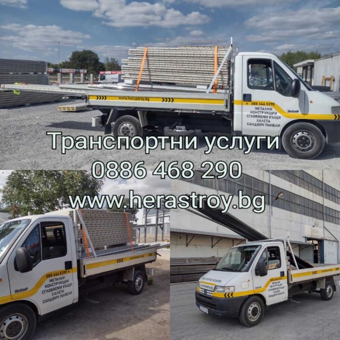 Транспортни услуги Варна