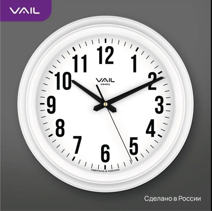 Новые настенные кварцевые часы, диаметр 32 см.