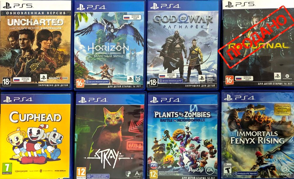 ‼️Обмен/Продажа диски от Playstation