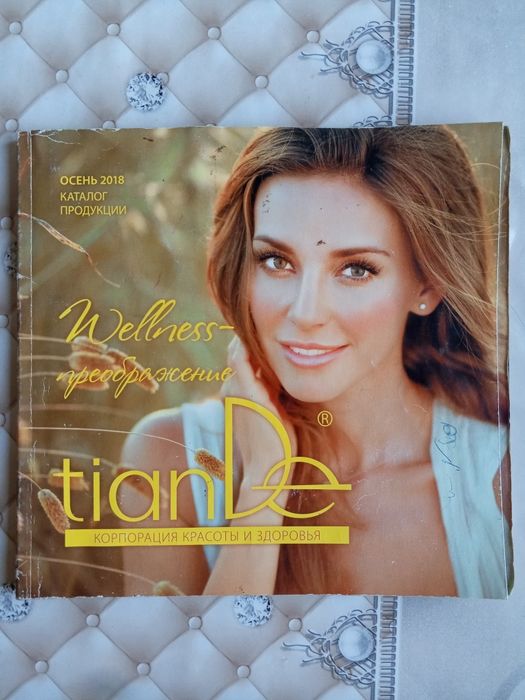 Корпорация красоты и здоровья