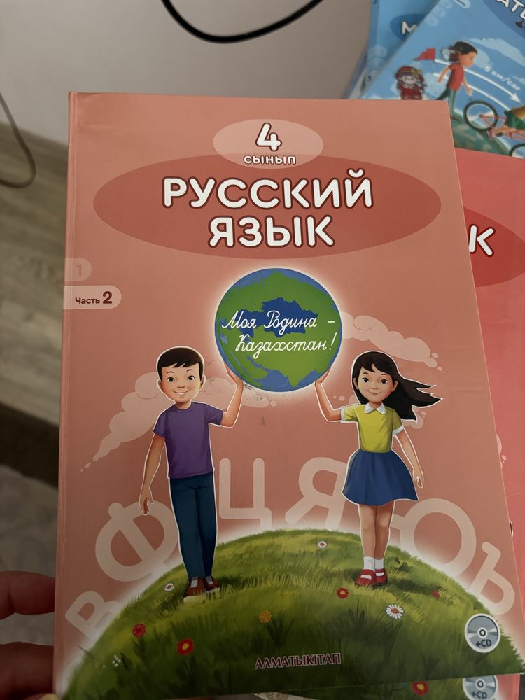 Продается Школьный стол
