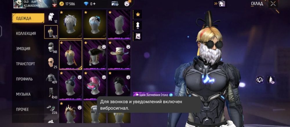 Фф акаунт продам либо обмен на стандофф