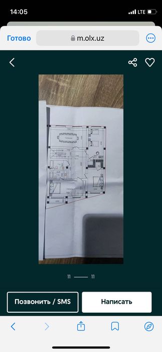 Только сейчас! Коттедж 9 комнат, 515 м², цена снижена!