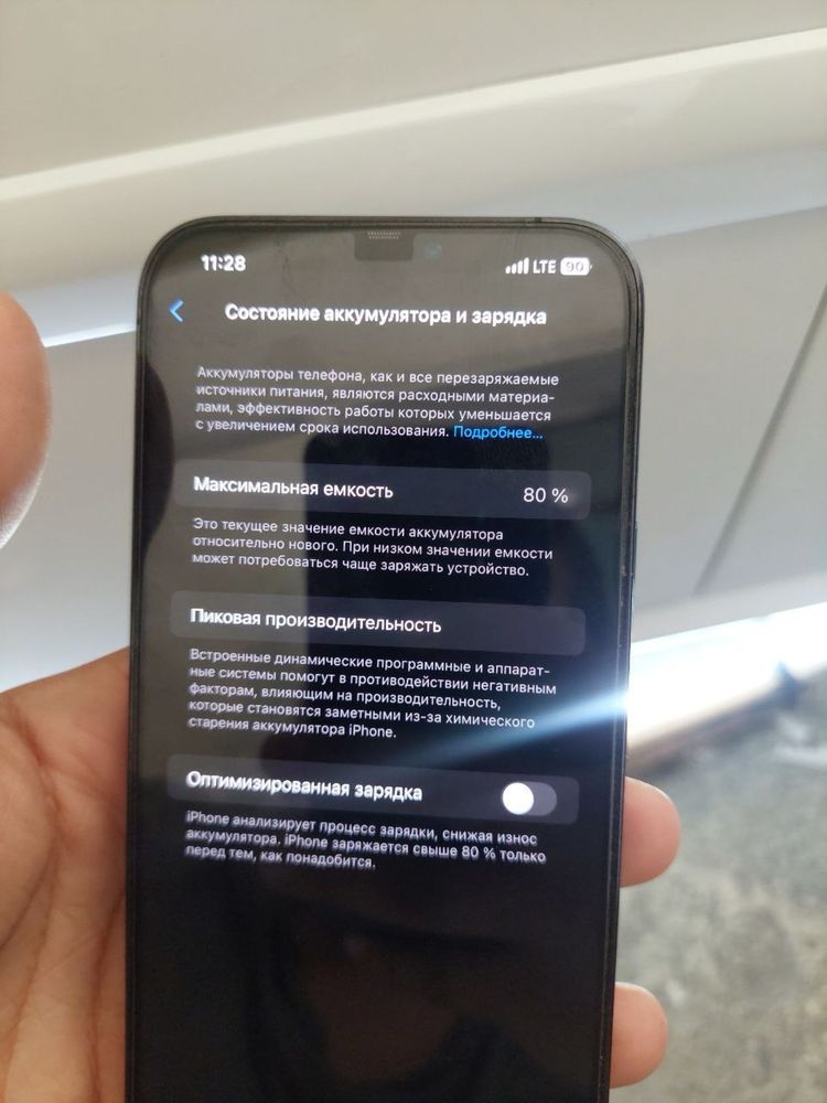 Айфон 12 про макс 128 gb 80%
