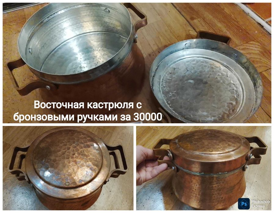 Раритетная посуда . Смотрите все фото