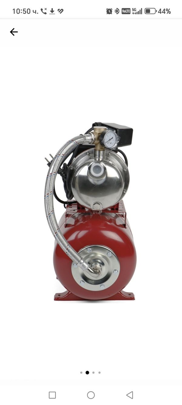 Хидрофор 24L Steinhaus PRO-BOO24I, 1100W, 4600 л/ч, 4.5 bar, Иноксова
