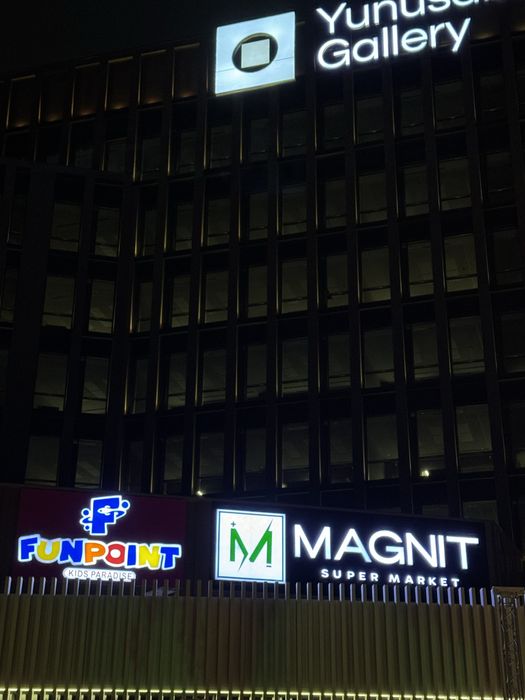 Наружная Реклама Ташкент