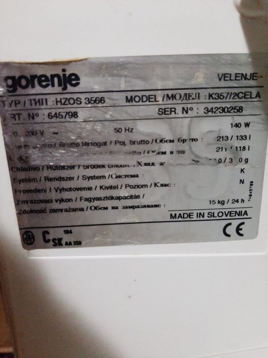 Продавам хладилник Gorenje – модел K357/2CELA