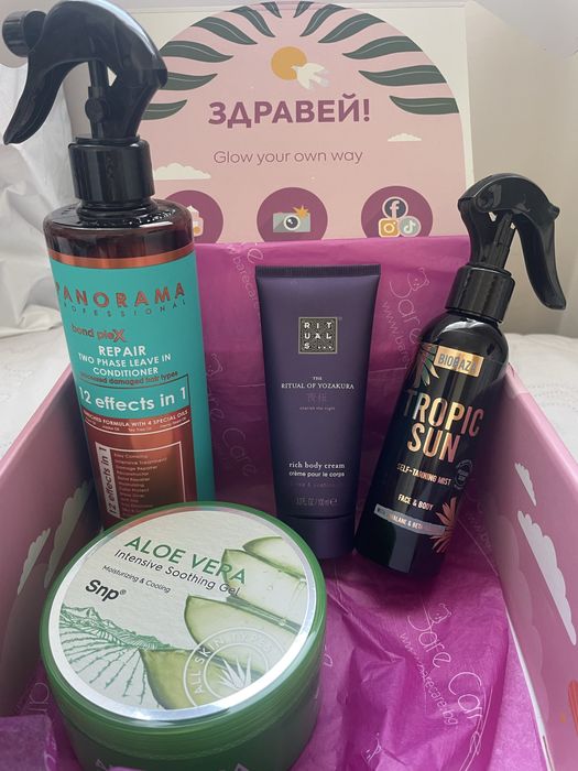 Кутия с козметика