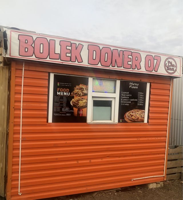 Готовый бизнес (донерка)