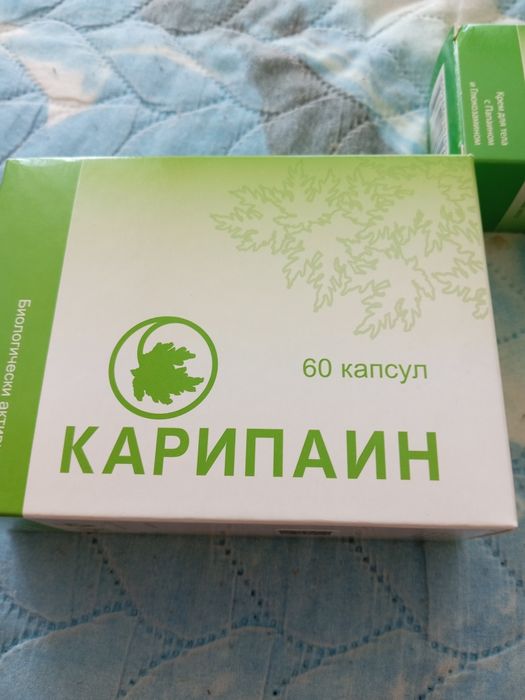 Продавам комплект за болки в кръста