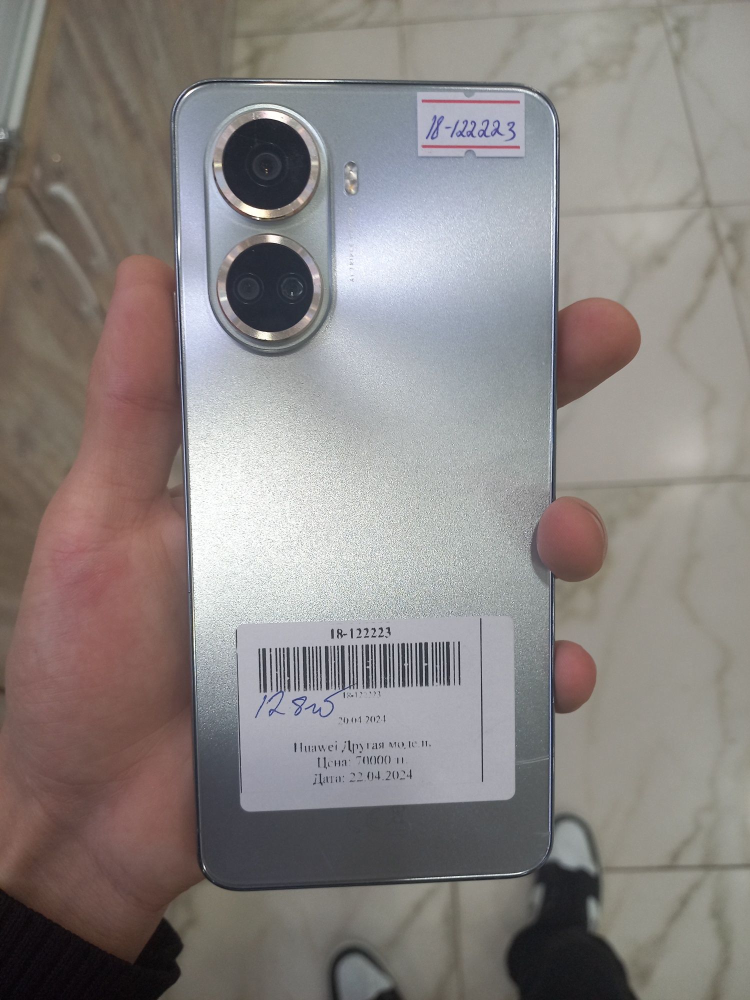 Телефон Huawei Nova 10SE