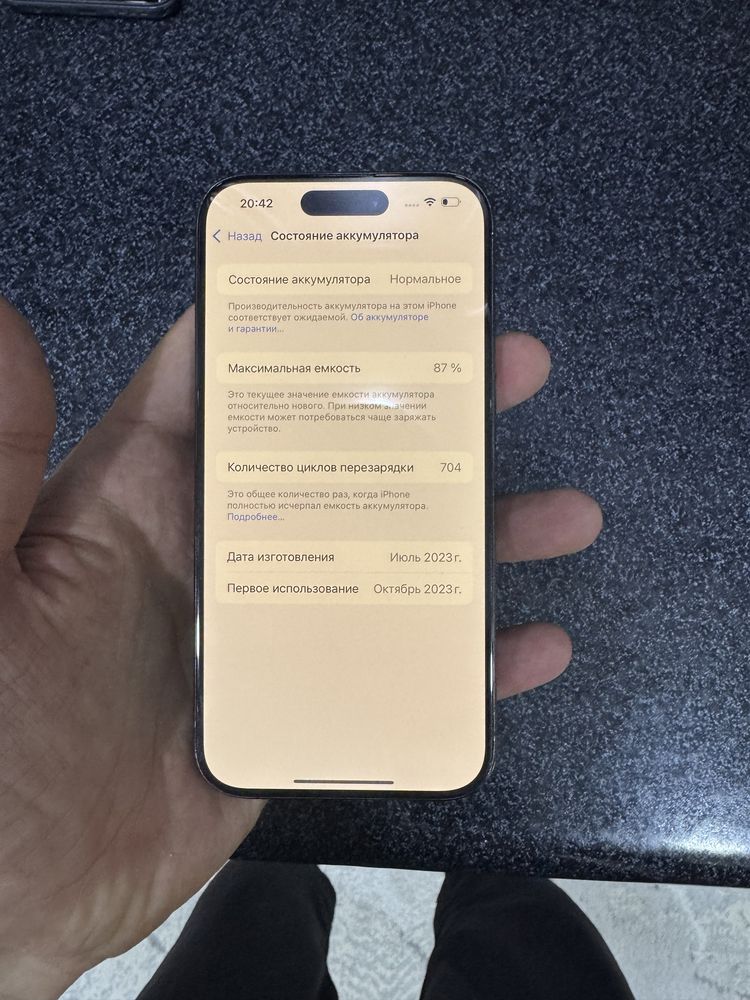 iphone 15 pro pamit 128g yomkost 87 holatini oqip tel qlila