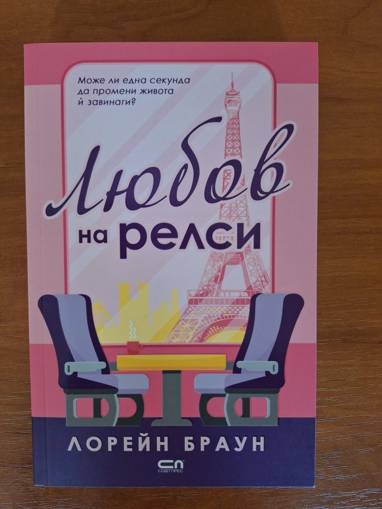 Книги - различни видове
