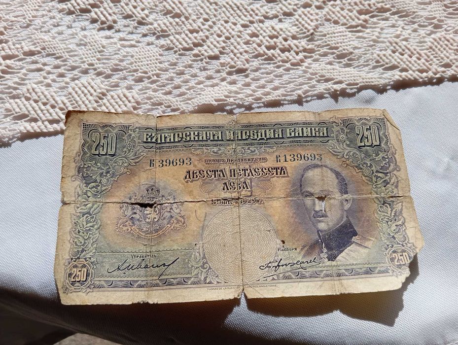 Стари български банкноти и картички