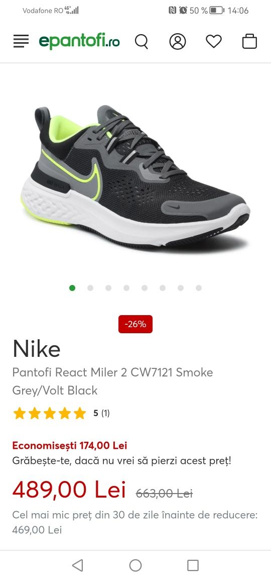 Nike react Miller