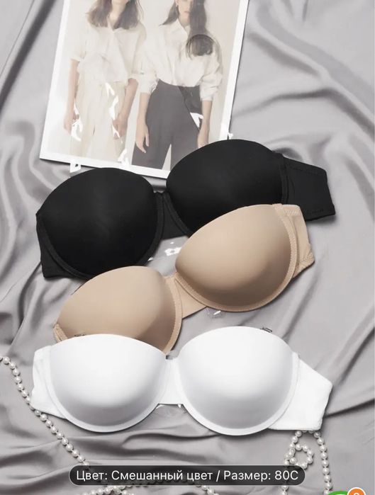 3 пары бюстгальтер невидимка с прозрачными лямками