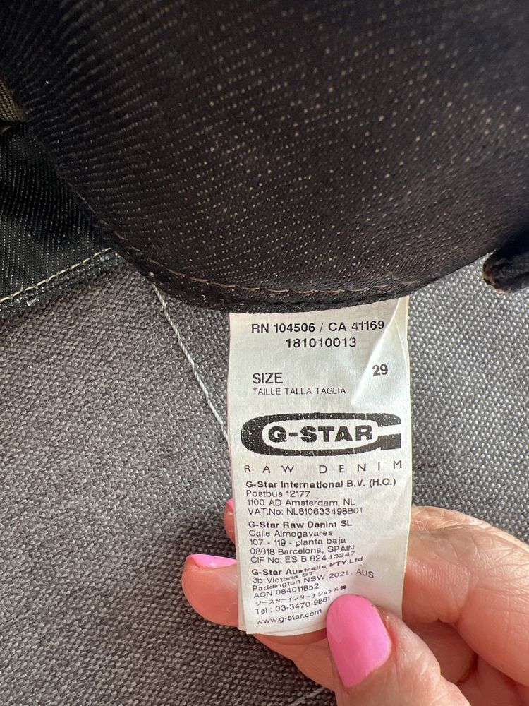 Дамска пола G-star