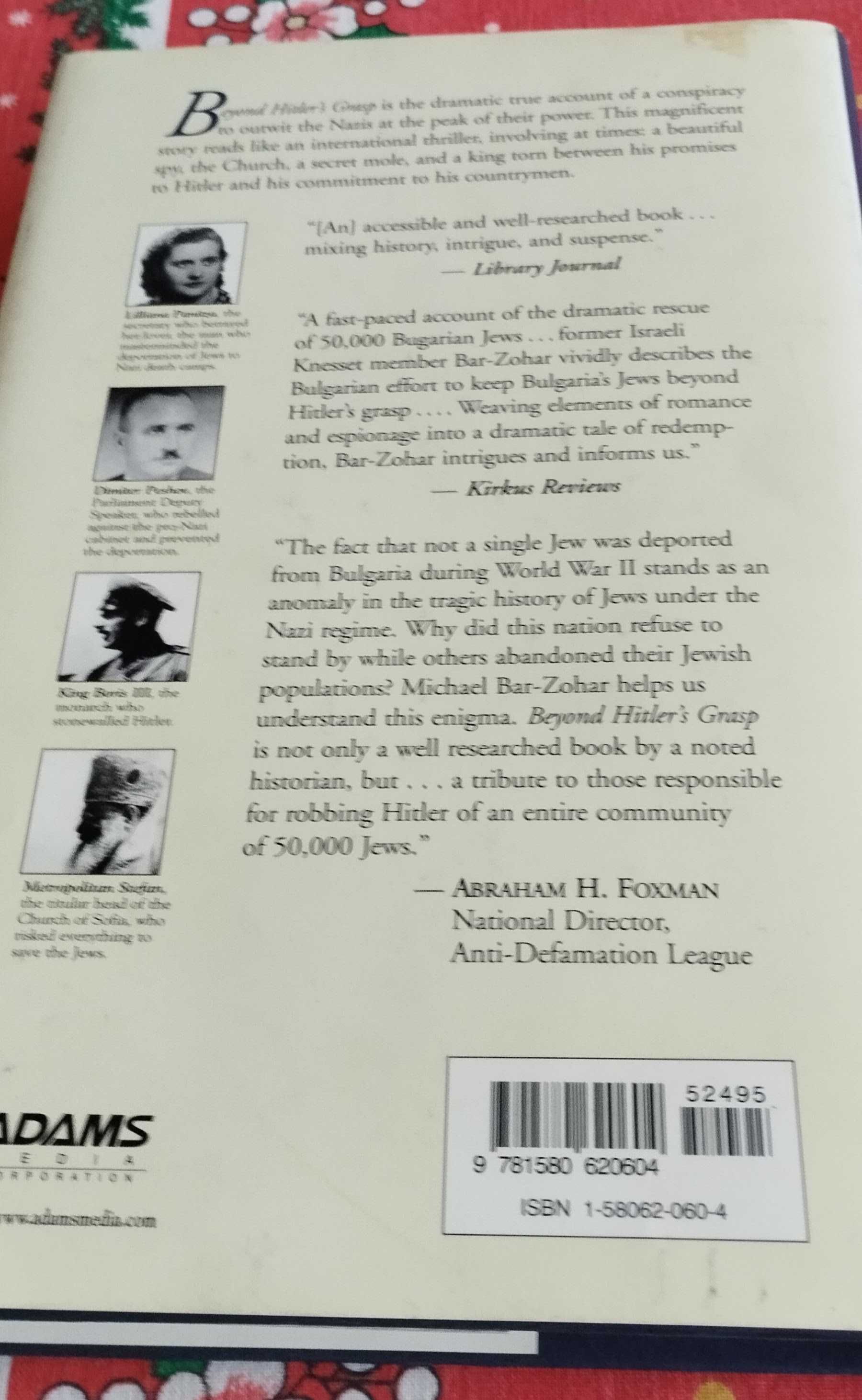 Книга на английски език за ценители!