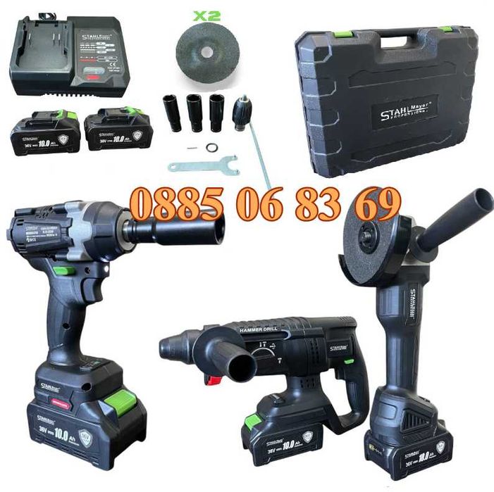 К-т Акумулаторен перфоратор, ъглошлайф 125 мм, гайковерт/винтоверт 36V