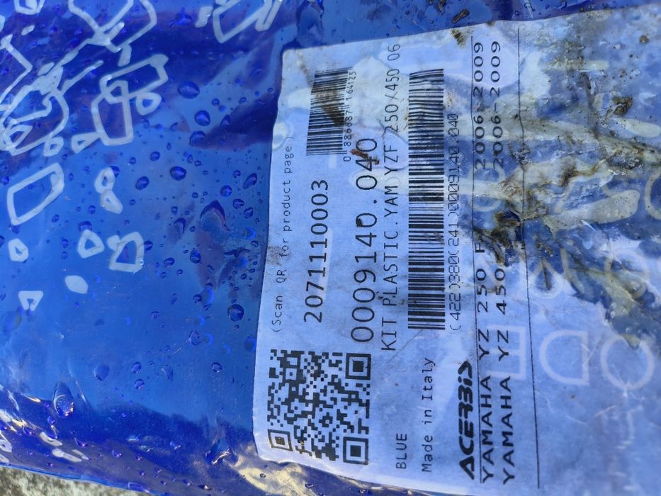 Пластмаси Acerbis за Yamaha