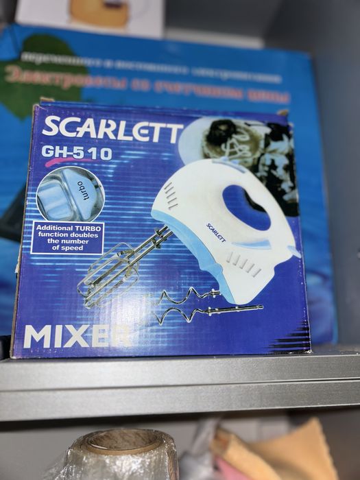 Миксер, Сэндвичница, Соковыжималка, Измельчитель, Обогреватель.по 5000