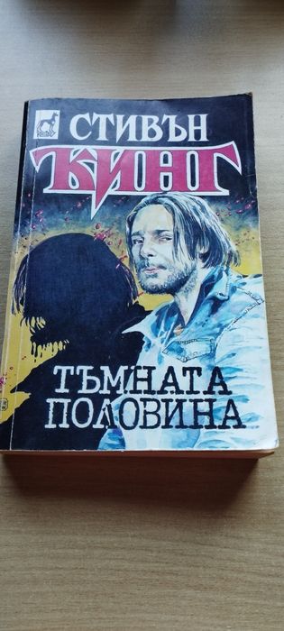Книги втора употреба